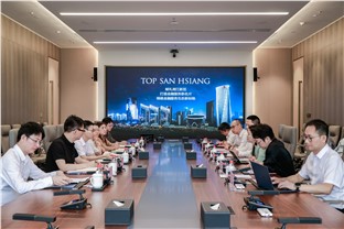 三湘银行与湘江新区共商金融赋能高质量发展新路径